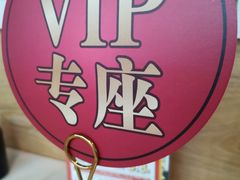 -潮汕大目牛肉火锅(水围店)