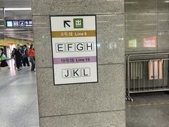 -平安里(地铁站)