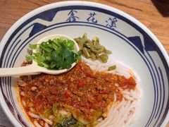 -鑫花溪牛肉米粉(景德路店)