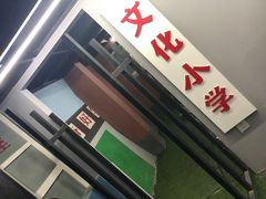 -MOJO密室逃脱(中街旗舰店)