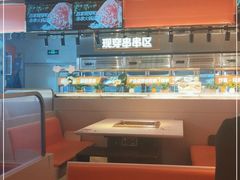 -串一火锅(赛格国际购物中心店)