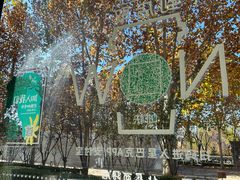 -星巴克(北辰西路店)