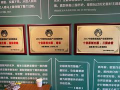 -魔方剧情密室(徐汇店)