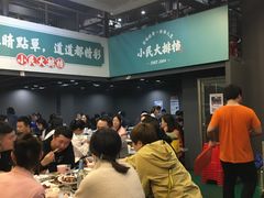 大堂-小民大排档(光谷店)
