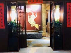 -沐春秋茶书院·茶室.茶馆.商务包房(知春路店)
