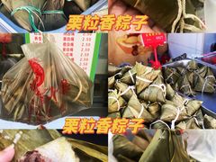 -栗粒香(贵阳路总店)