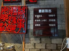 -慧娟面馆·餐厅(望江路店)