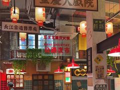 -江北北火锅馆·公路夜市(魏公村店)