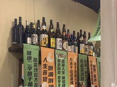 -三月居酒屋(青年大街店)