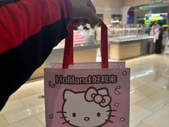 -好利来(大兴龙湖时代天街店)