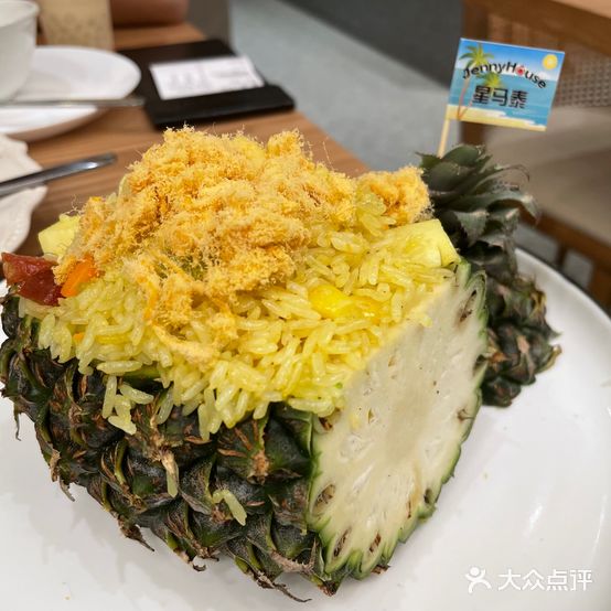 Jenny house珍妮屋(新华城店)