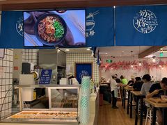 门面-南门金峰辣子鸡·玩串串(昌发展万科广场店)