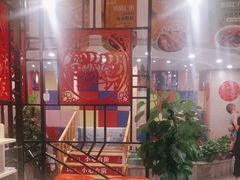 -倍儿红喜临门火锅(文兴路店)