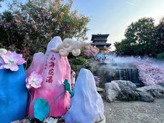 -茅山东方盐湖城景区