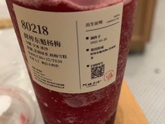 -阿嬷手作(成都万象城店)