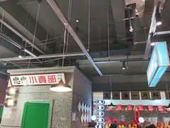大堂-楠火锅(葫芦岛飞天广场店)