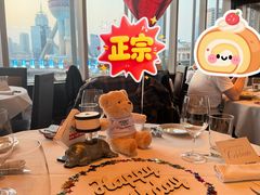 -莫尔顿牛排坊(浦东ifc店)