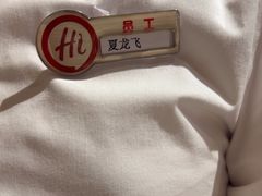-海底捞火锅(吾悦广场店)