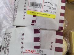 -百年义利(东直门店)