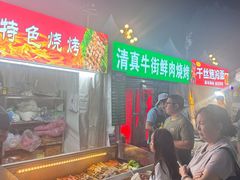 -中国农业博物馆