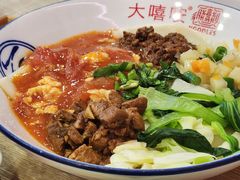 -大嘻咹biangbiang面(历史博物馆店)