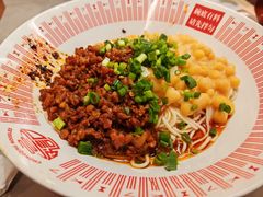 -好這口重庆小面(总店)