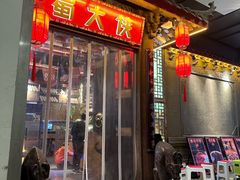 -蜀大侠火锅(春熙路店)