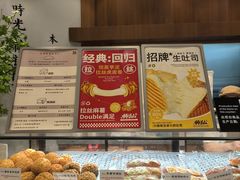 -君之狮子山·轻糖烘焙(松江印象城店)