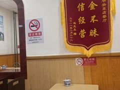 -西部马华清真兰州牛肉面·烧烤夜市(关东店)