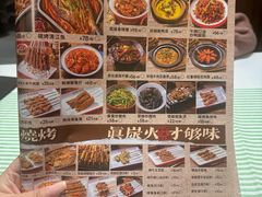 -三毛烧烤·南昌大排档(山姆店)