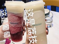 森芝味荔枝-森茶(湛江万达店)