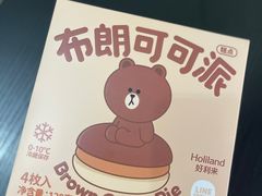-好利来(乐堤港店)