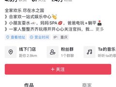 -水王国温泉水世界