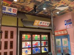 -姜胖胖首尔自助烤肉·蒸汽海鲜大排档(国瑞中心店)