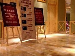 -汤沐邑温泉会馆