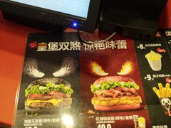 -汉堡王(EAC欧美中心店)