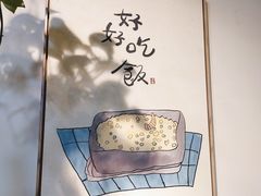 -振生清真饭店(永安道店)