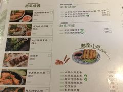 菜单-越美小馆·越南料理(曲江店)