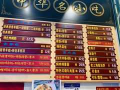 -鲜得来排骨年糕(豫园店)