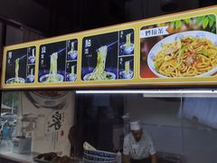 -金城回忆(万科店)