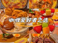 -CURRY YA 熟成咖哩專門店(深圳湾万象城店)