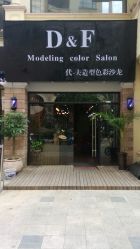 picture-M hair salon