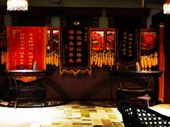 -庆会楼硫磺浴(西塔街店)