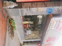 -莲花公园煎蟹(总店)