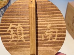 -镇南锅盖面馆(解放路店)