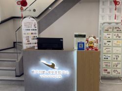 -如一·美甲美睫