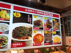 -必点海鲜·鲅鱼水饺(鞍山西道店)