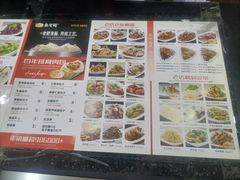 -张包铺(道外店)
