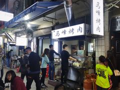 -清真·马峰烤肉(小学习北巷店)