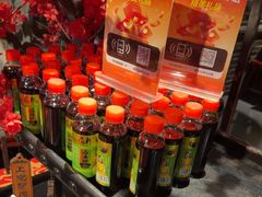 -并州大牌档之醉轻尘